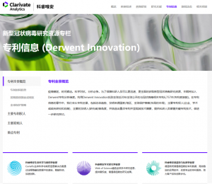 专利1