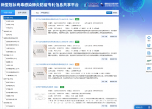 专利3
