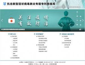 专利4
