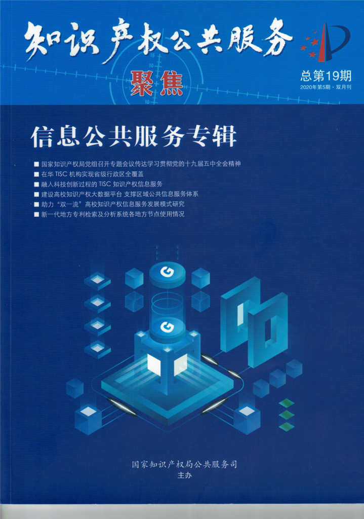 杂志封面