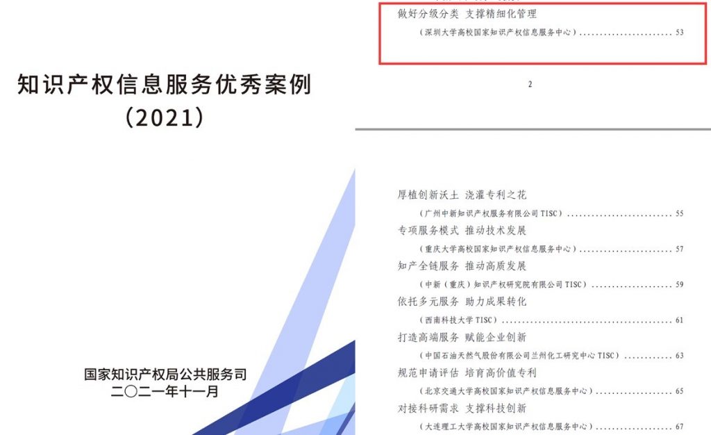 合并