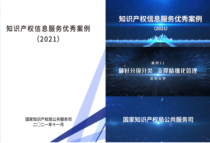 图7