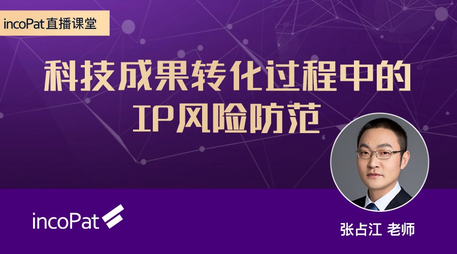 张占江