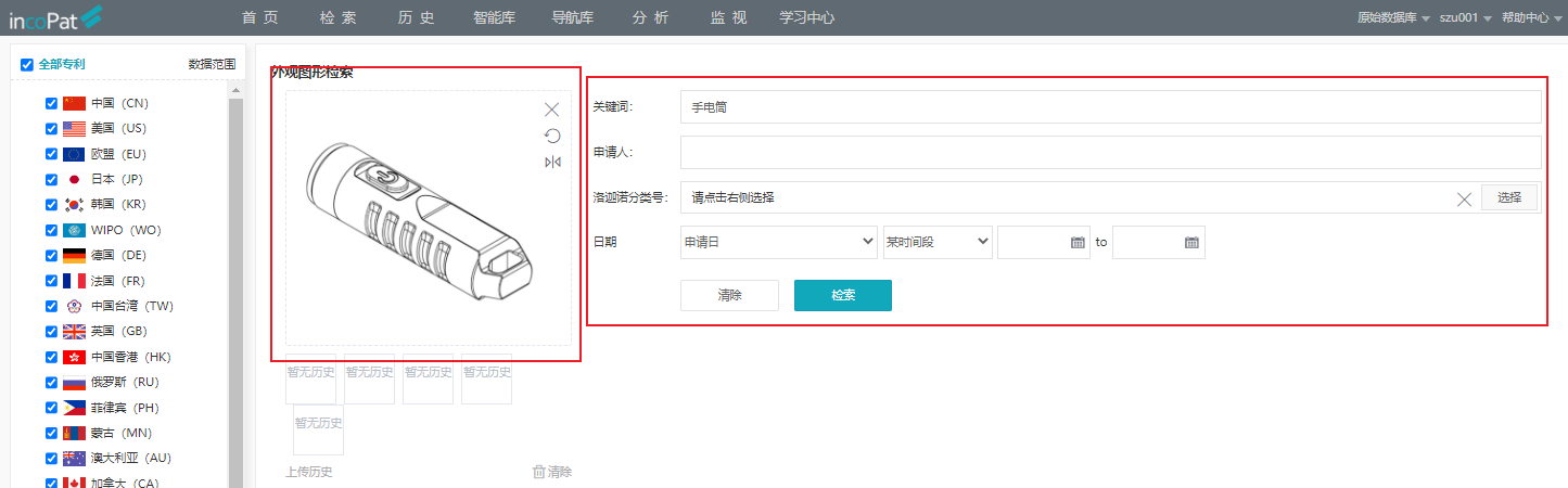 图片 11
