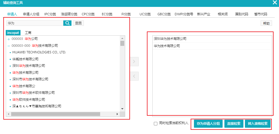 图片 13