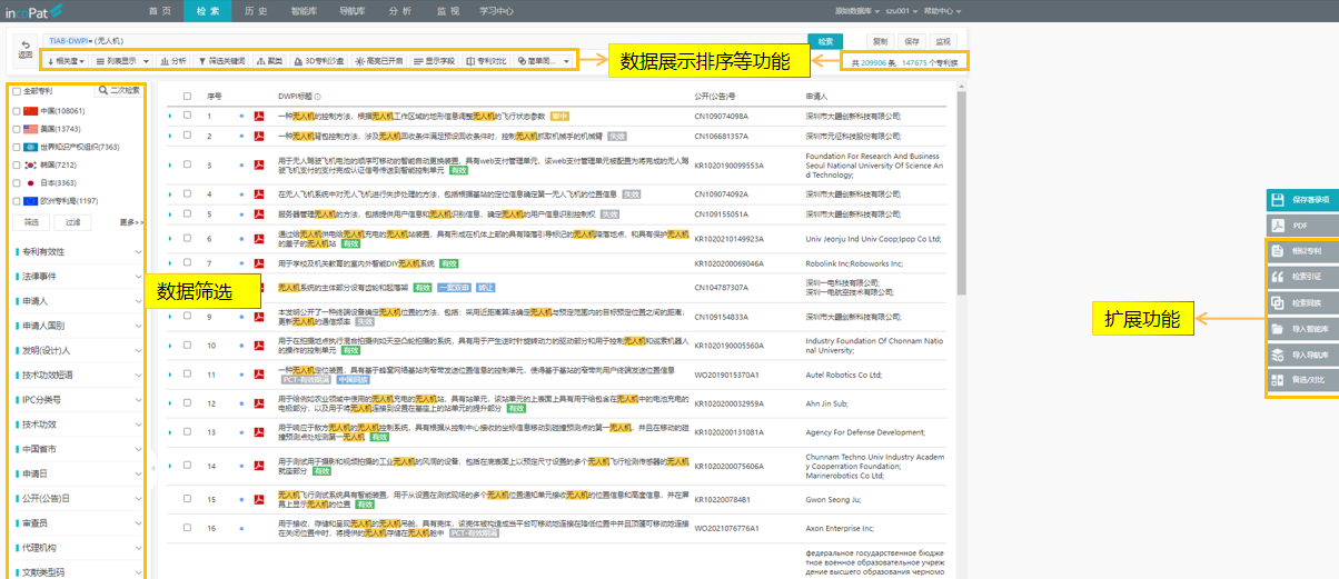 图片 16