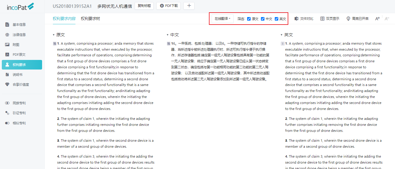 图片 18
