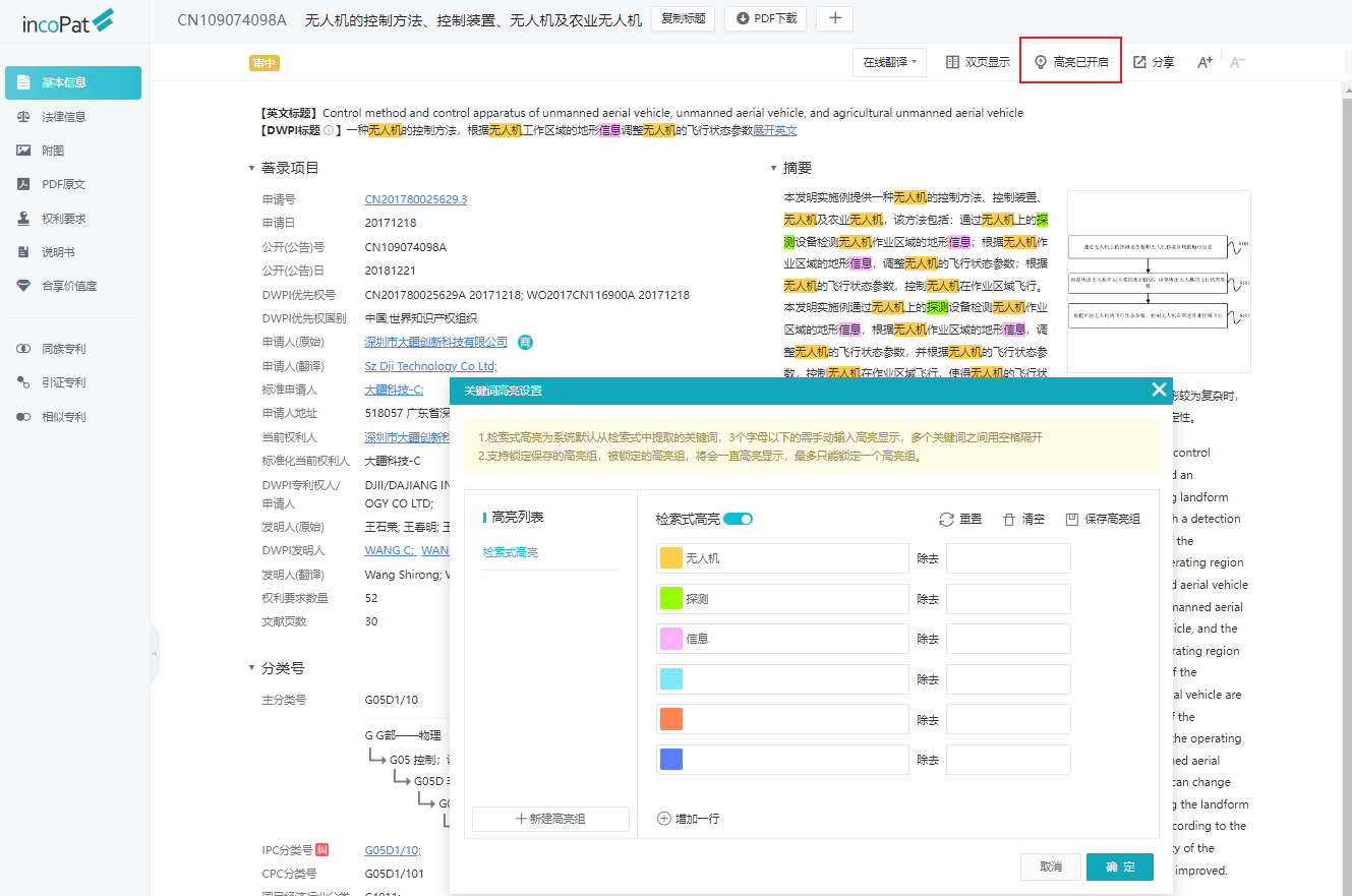 图片 20