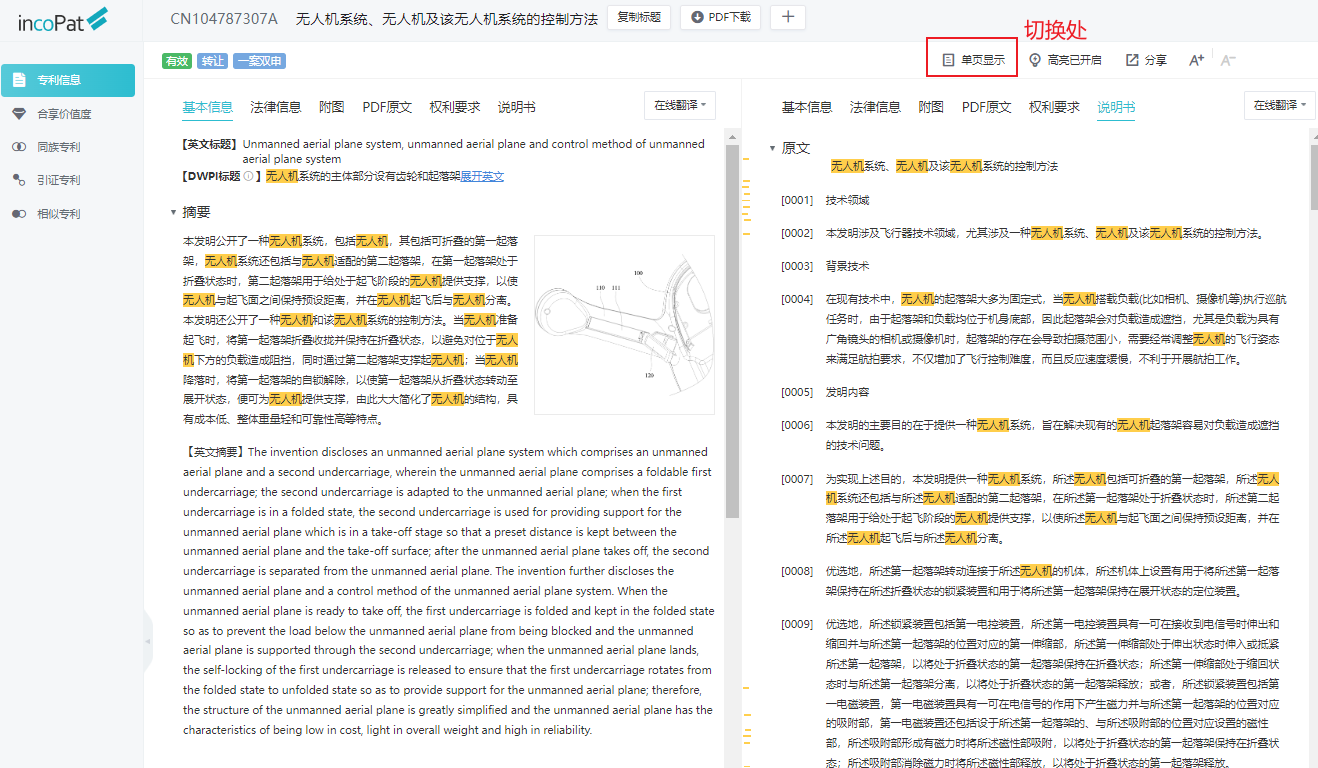 图片 22