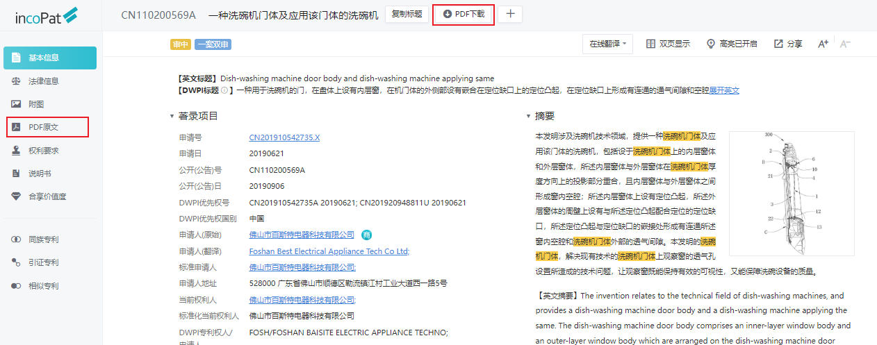 图片 23