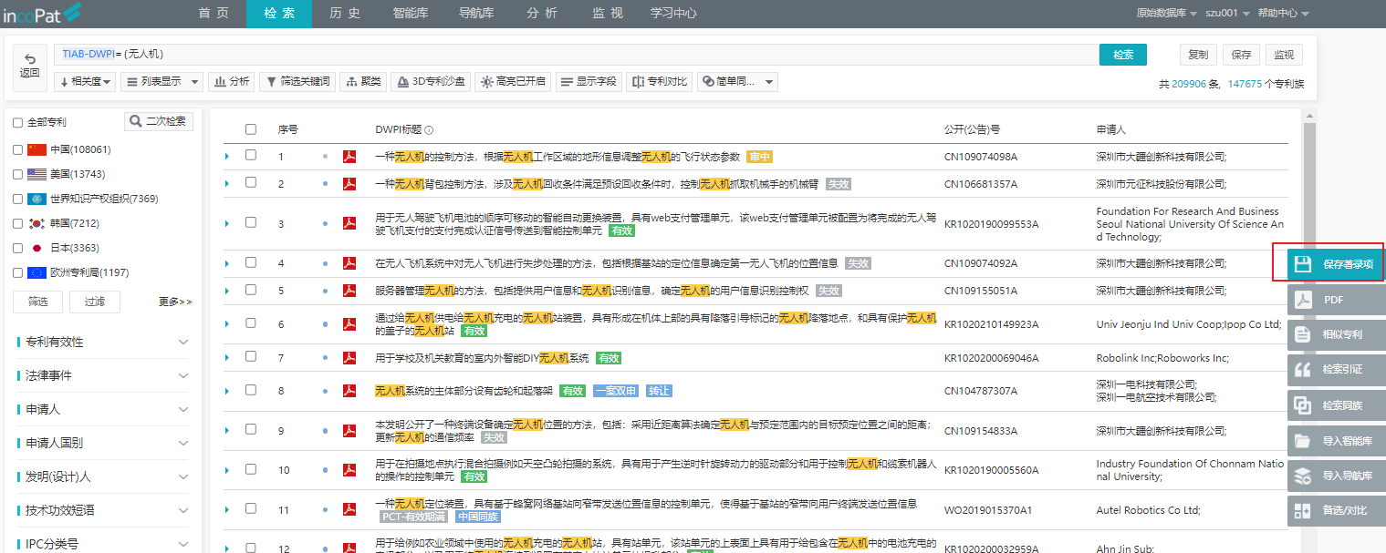图片 24