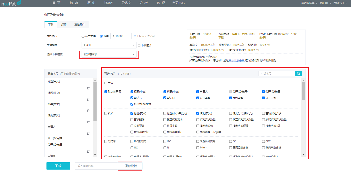 图片 25