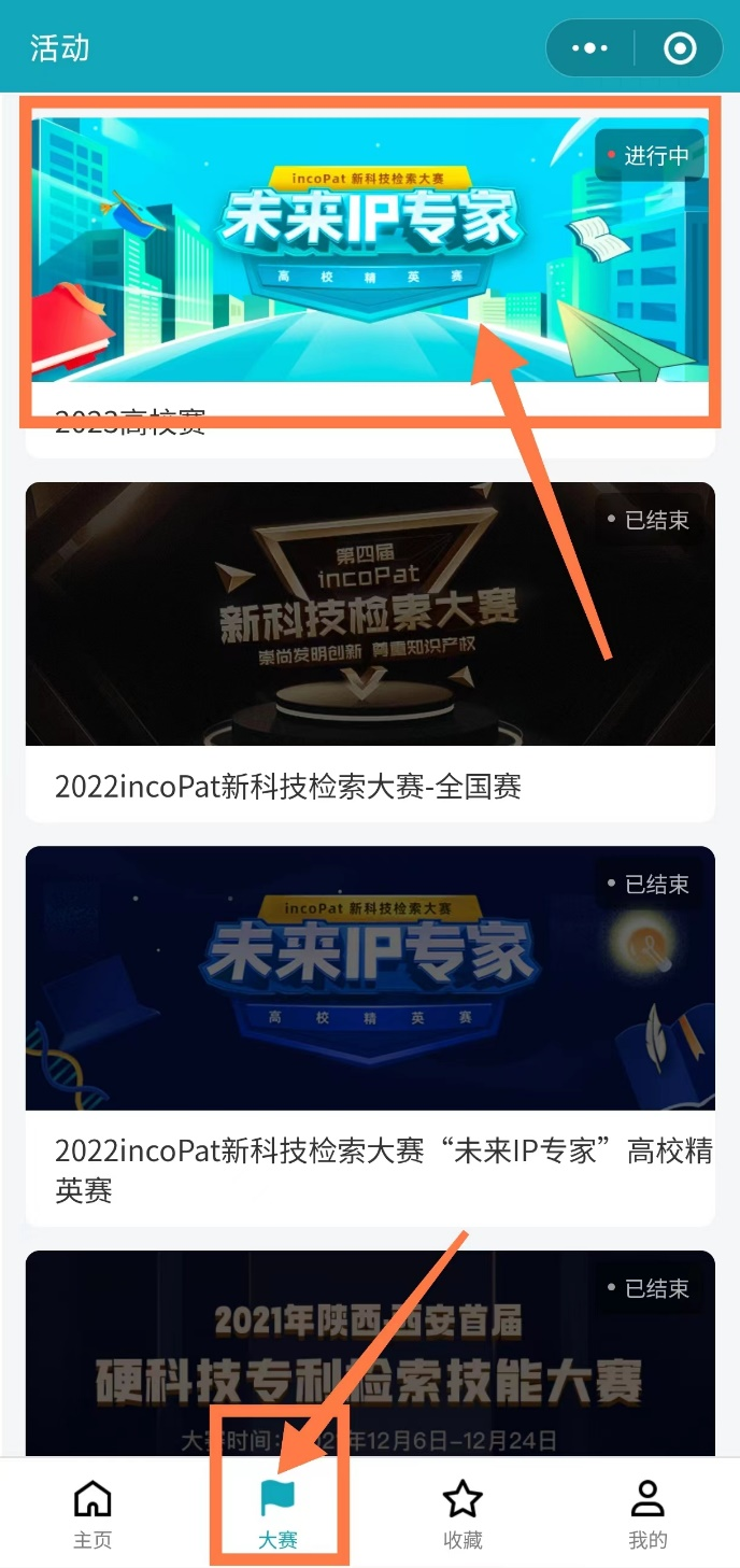图片 4