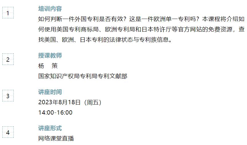 QQ截图20230814154214