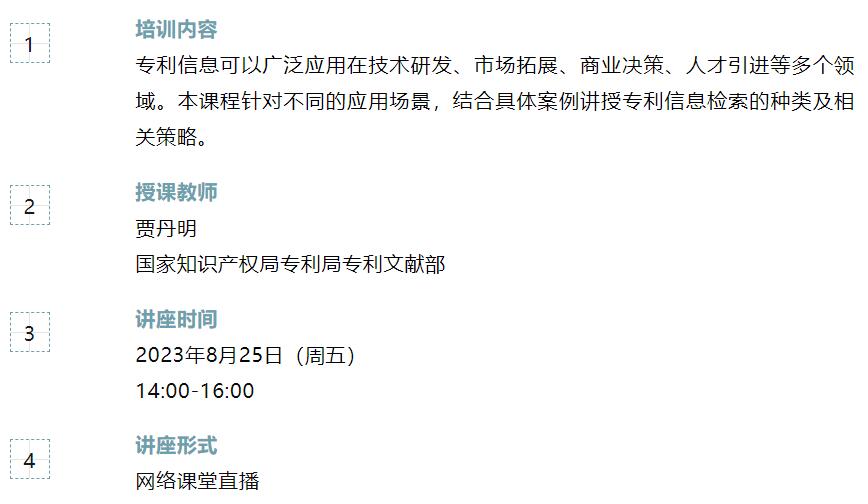 QQ截图20230822211329