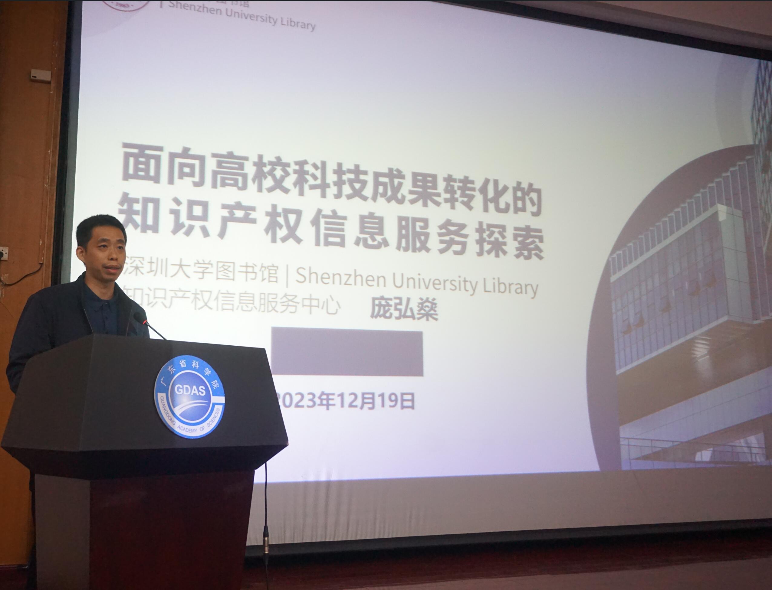 省科图报告图2