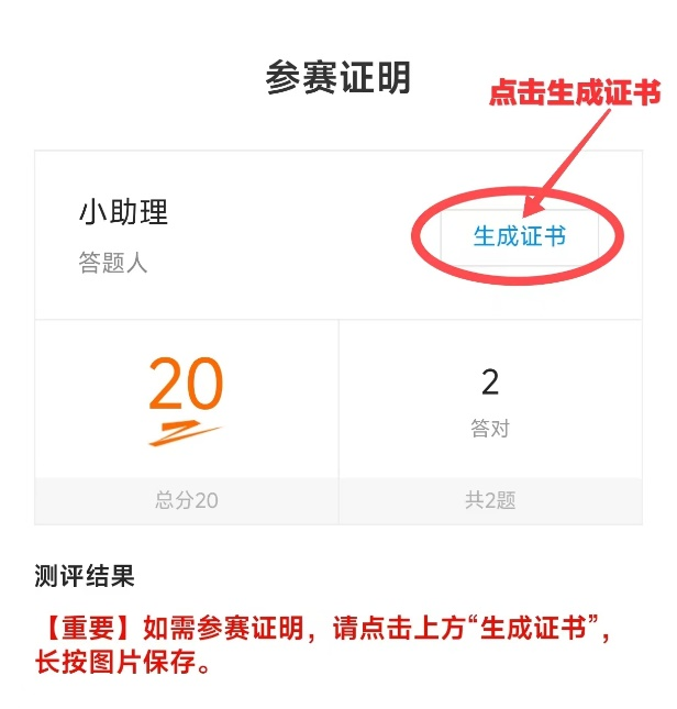 图片 3