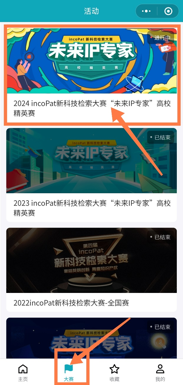 图片 8