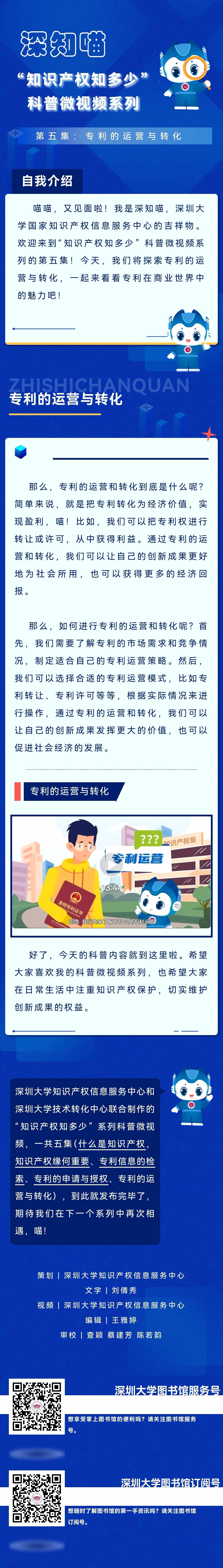 Screenshot_20240428_112026_com.tencent.mm_edit_57