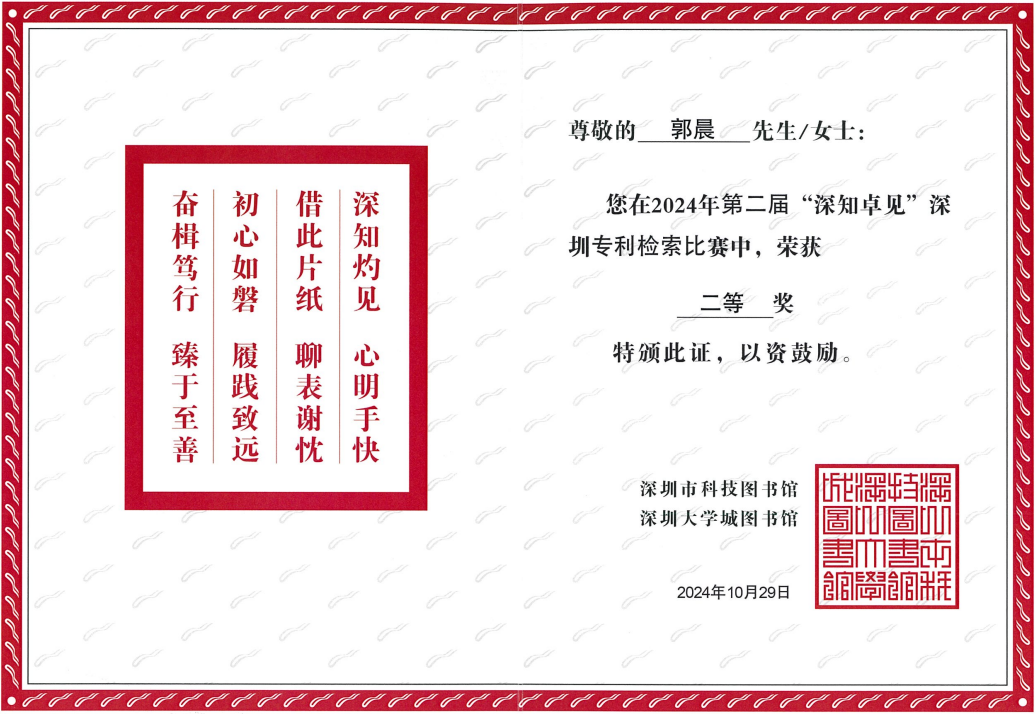 图片 2