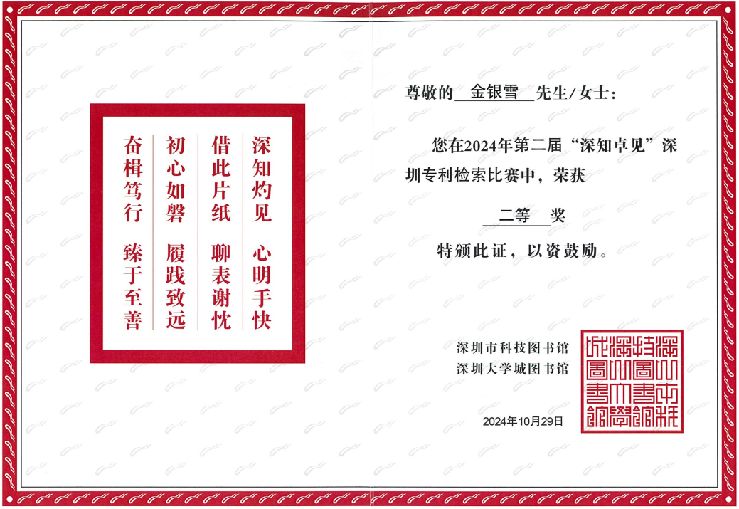图片 3