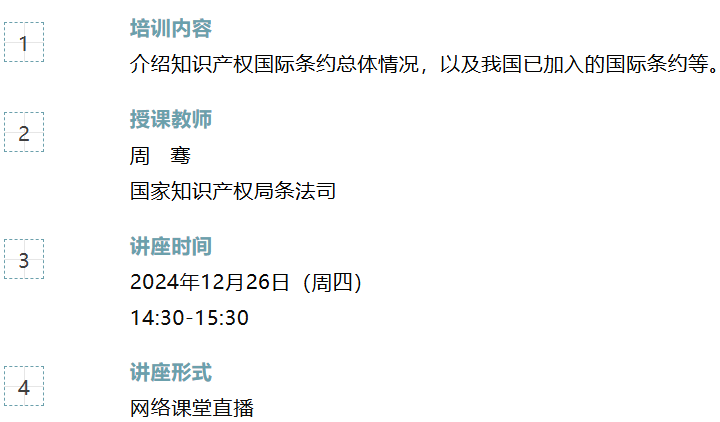 QQ20241224-205834