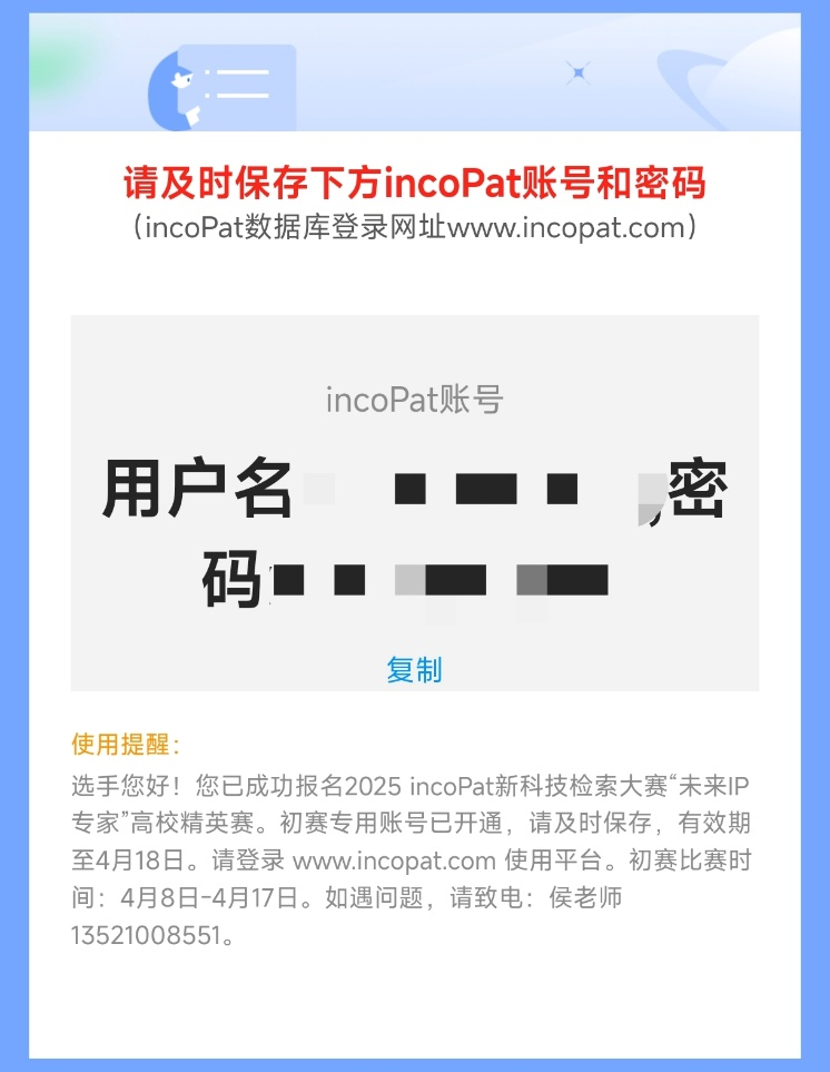 图片 3