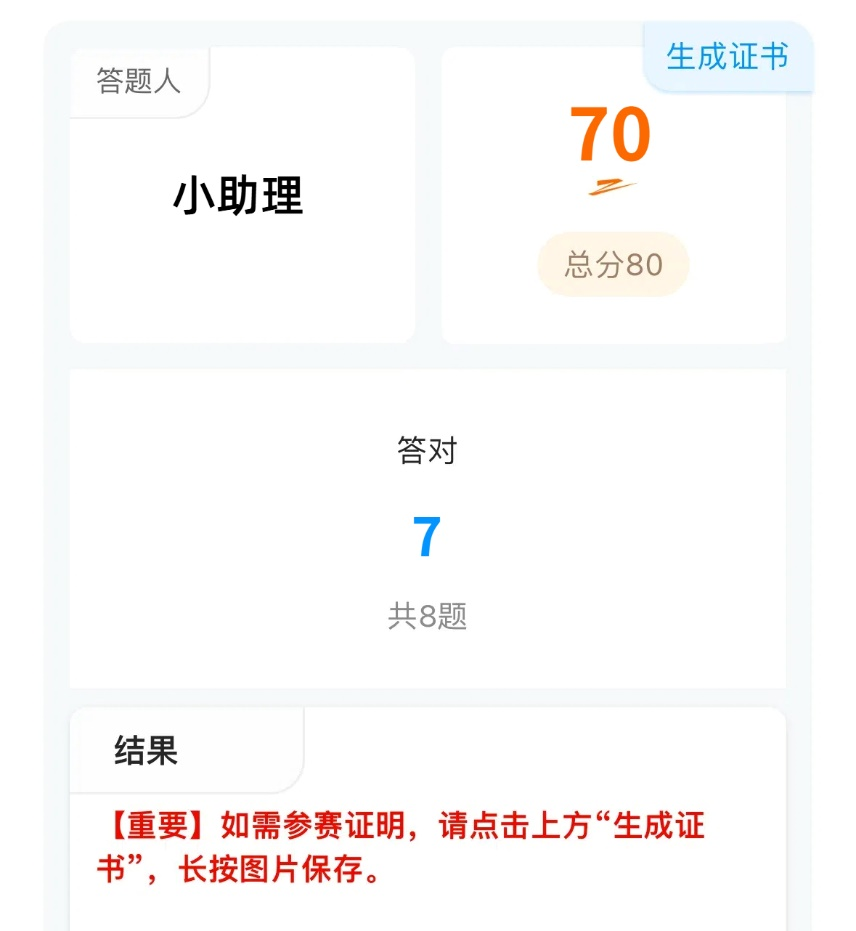 图片 4