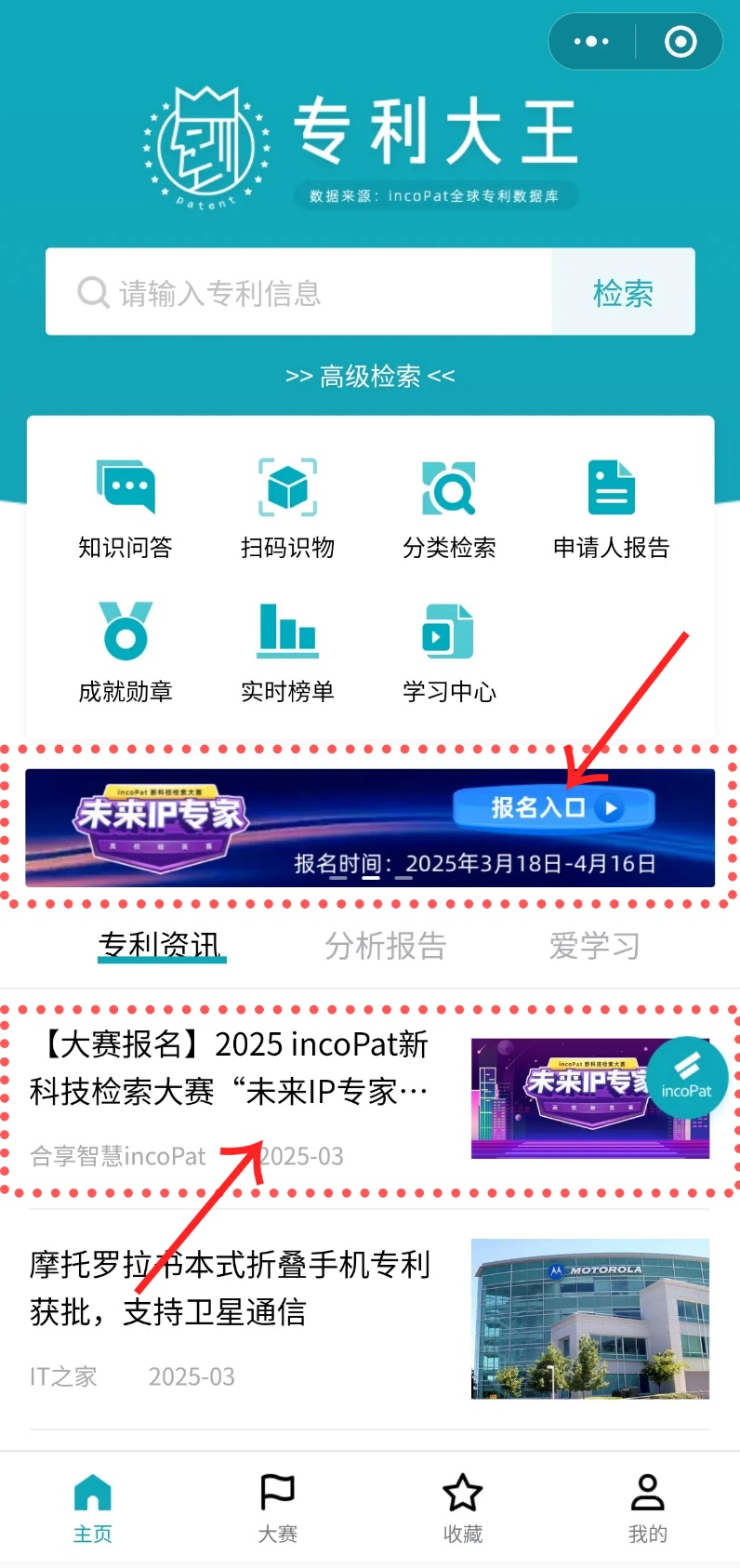 图片 7