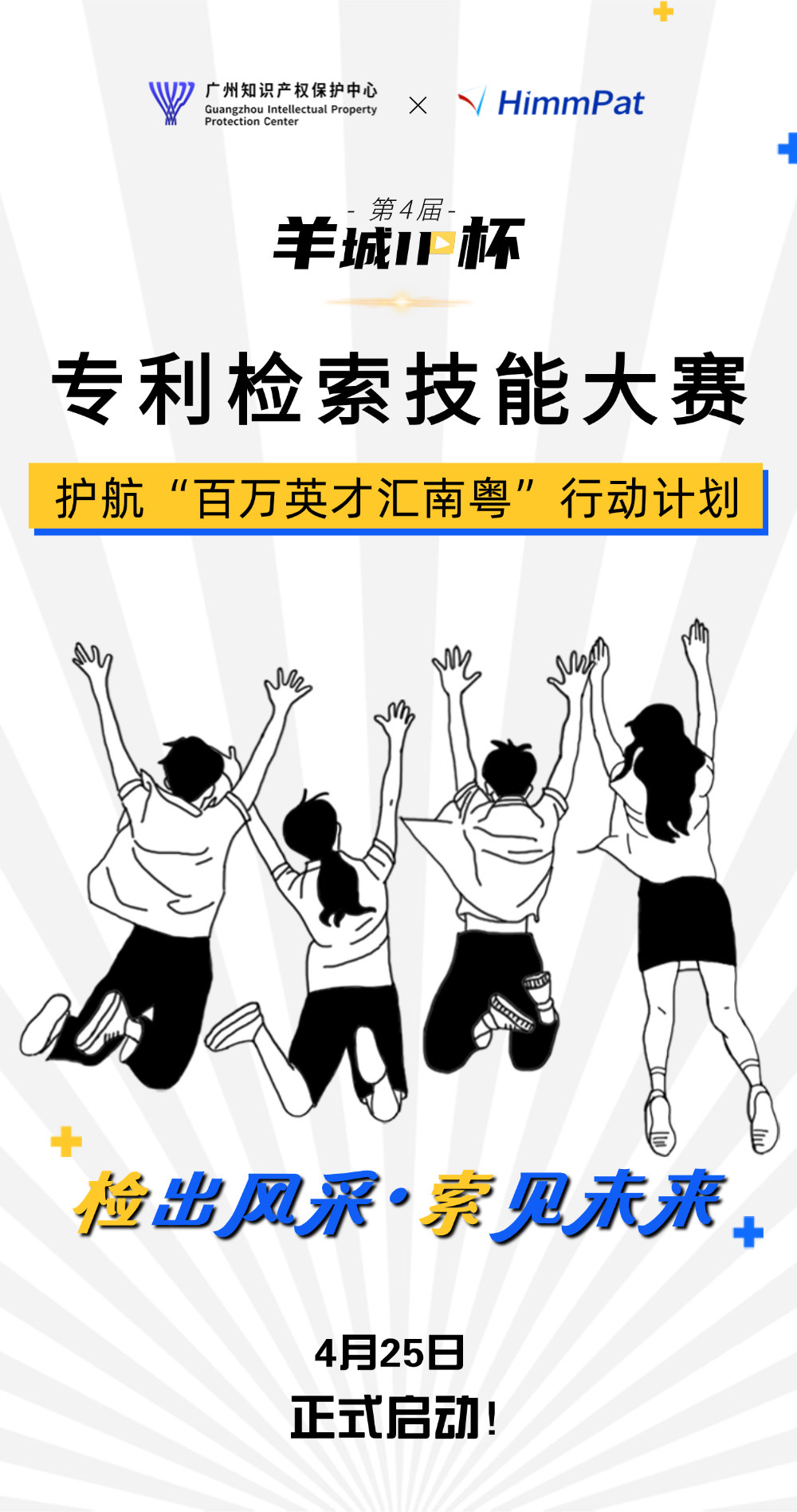 T250120153511-上传文件PSD