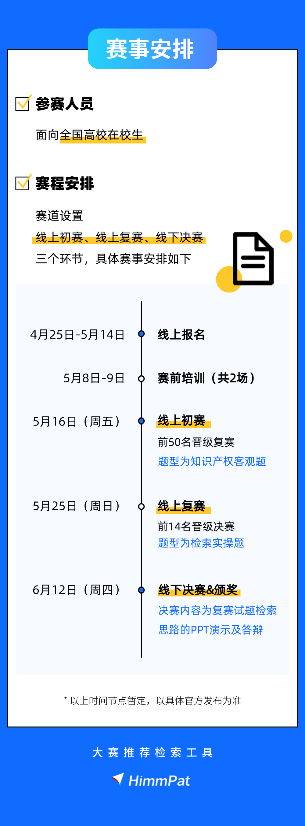 稿定设计-3