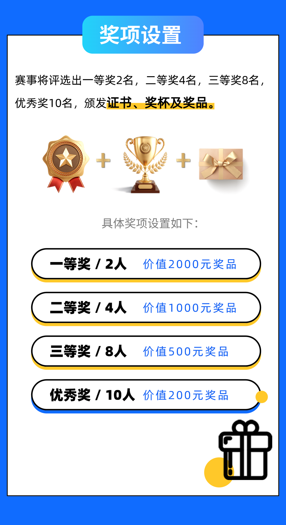 稿定设计-4