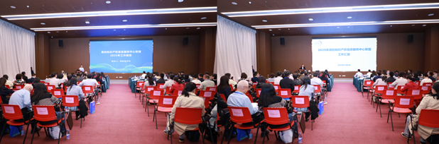 20251207014452_80783