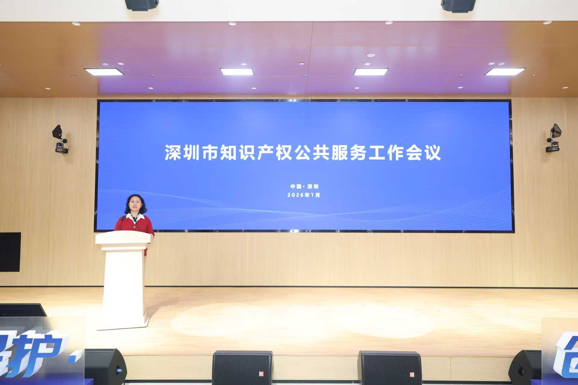 微信图片_20260203153510_262_1167