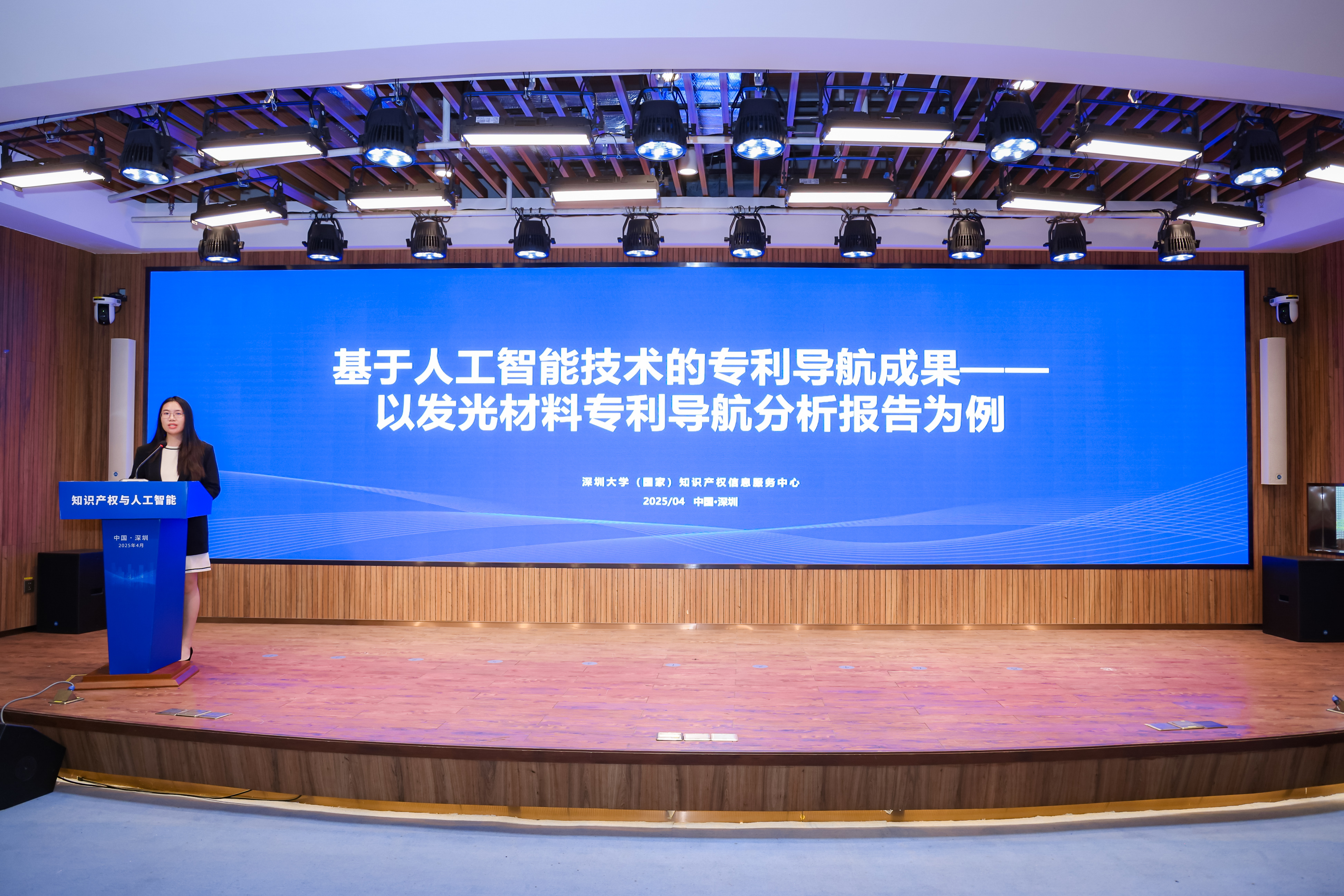 4.426-知识产权日