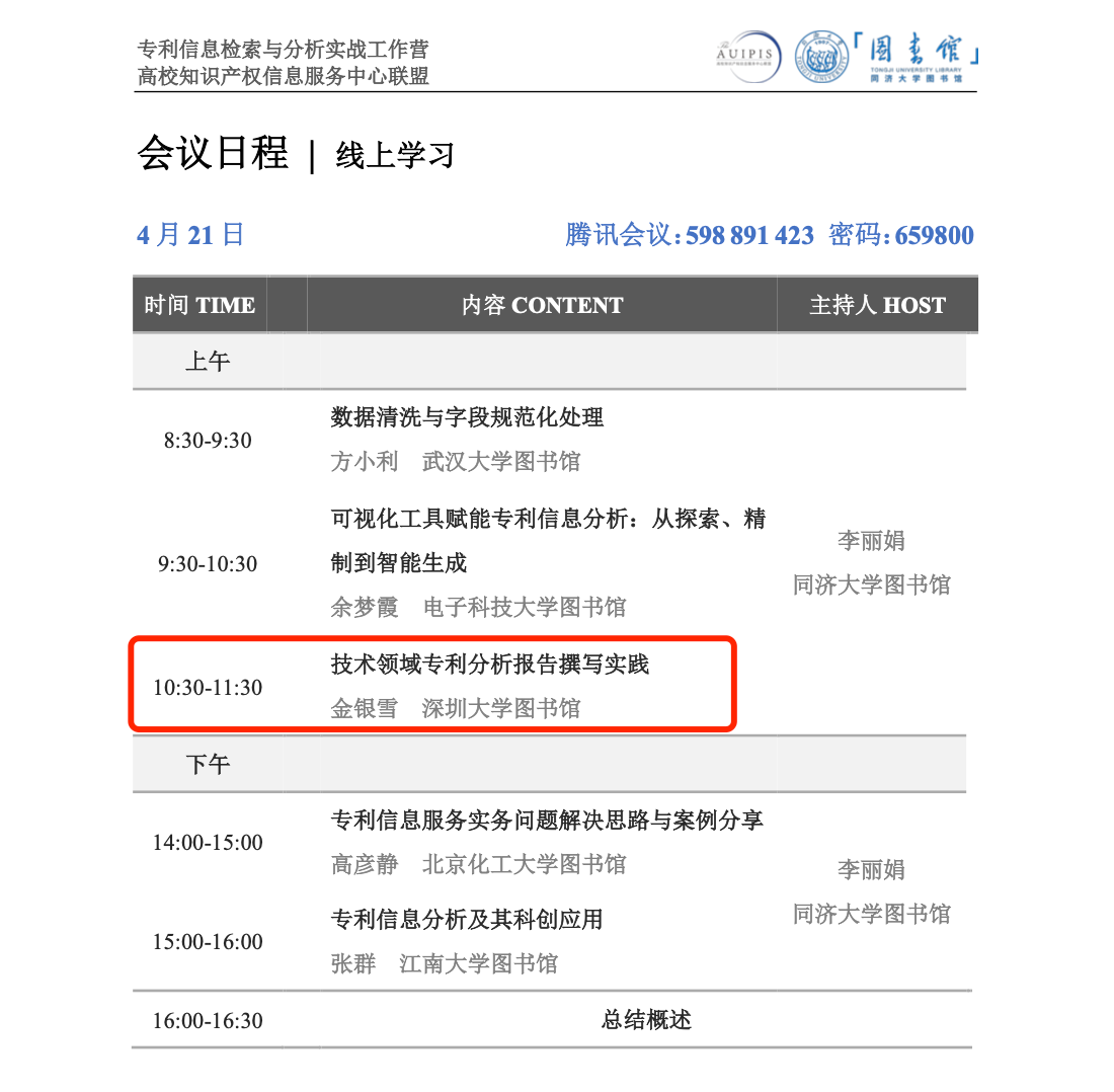 图片 2