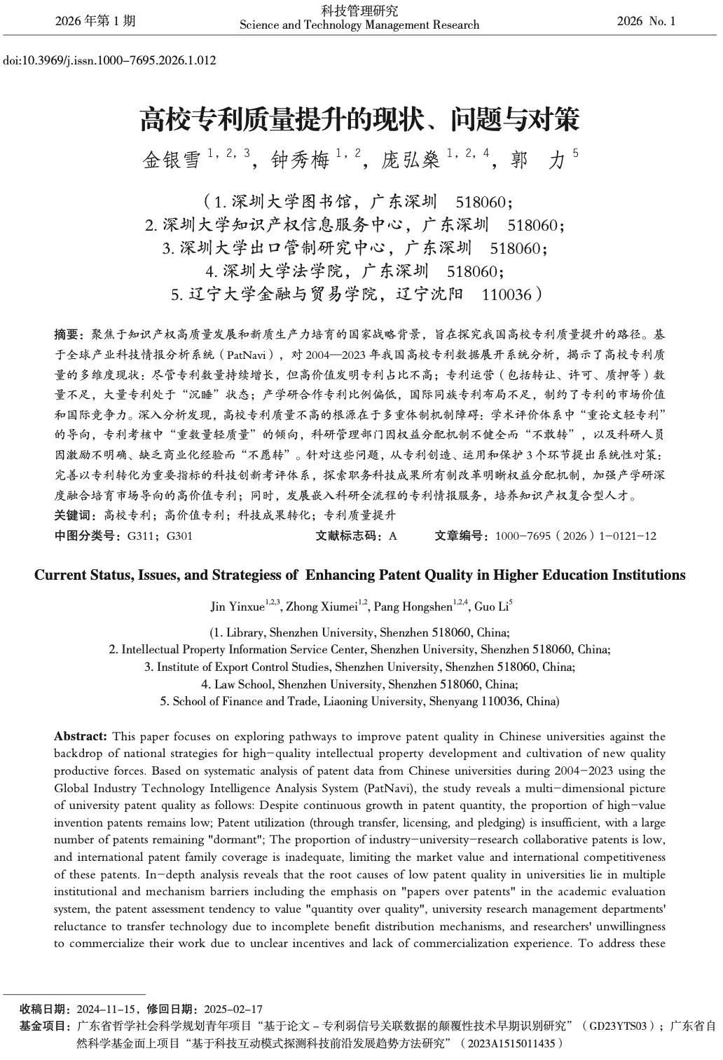 图片 2