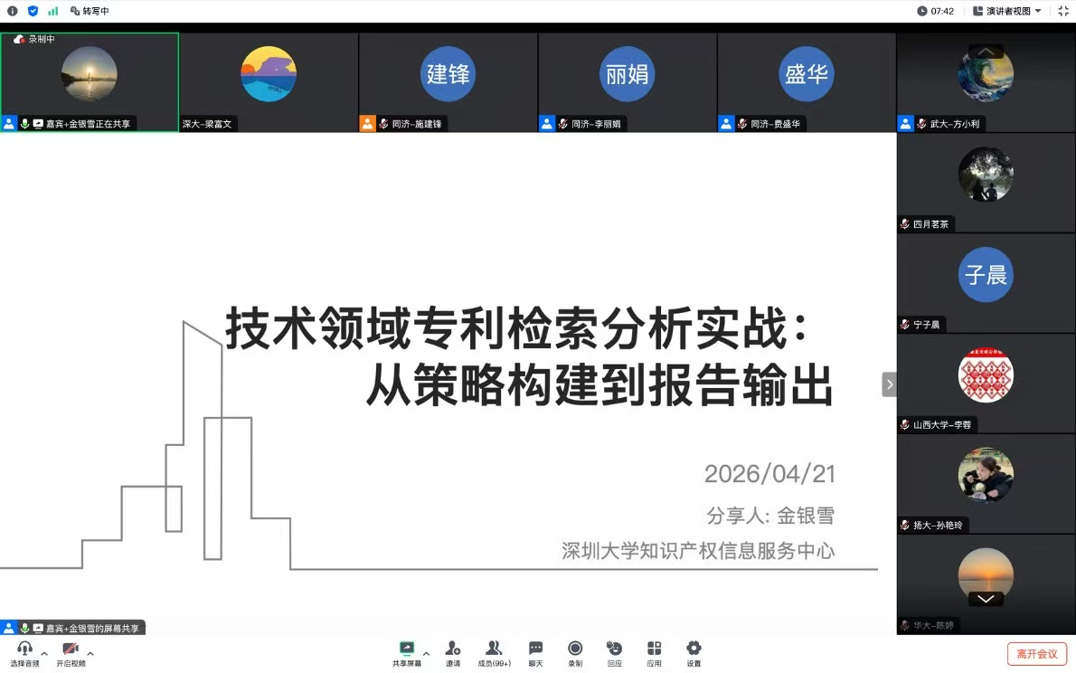 图片 3