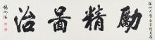 134