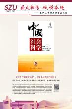 中文-14