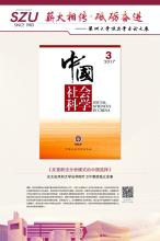 中文-16