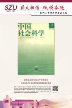 中文-4