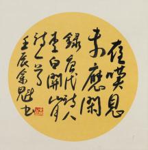 Q003-1