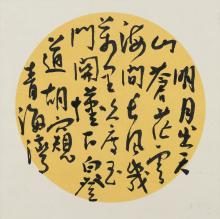 Q003-2
