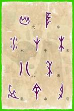 单字展板4