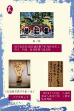 发掘历程展板2