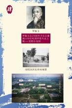 发掘历程展板4
