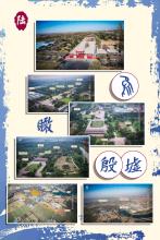 发掘历程展板6