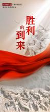 抗战展览4