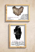 拓片展板10